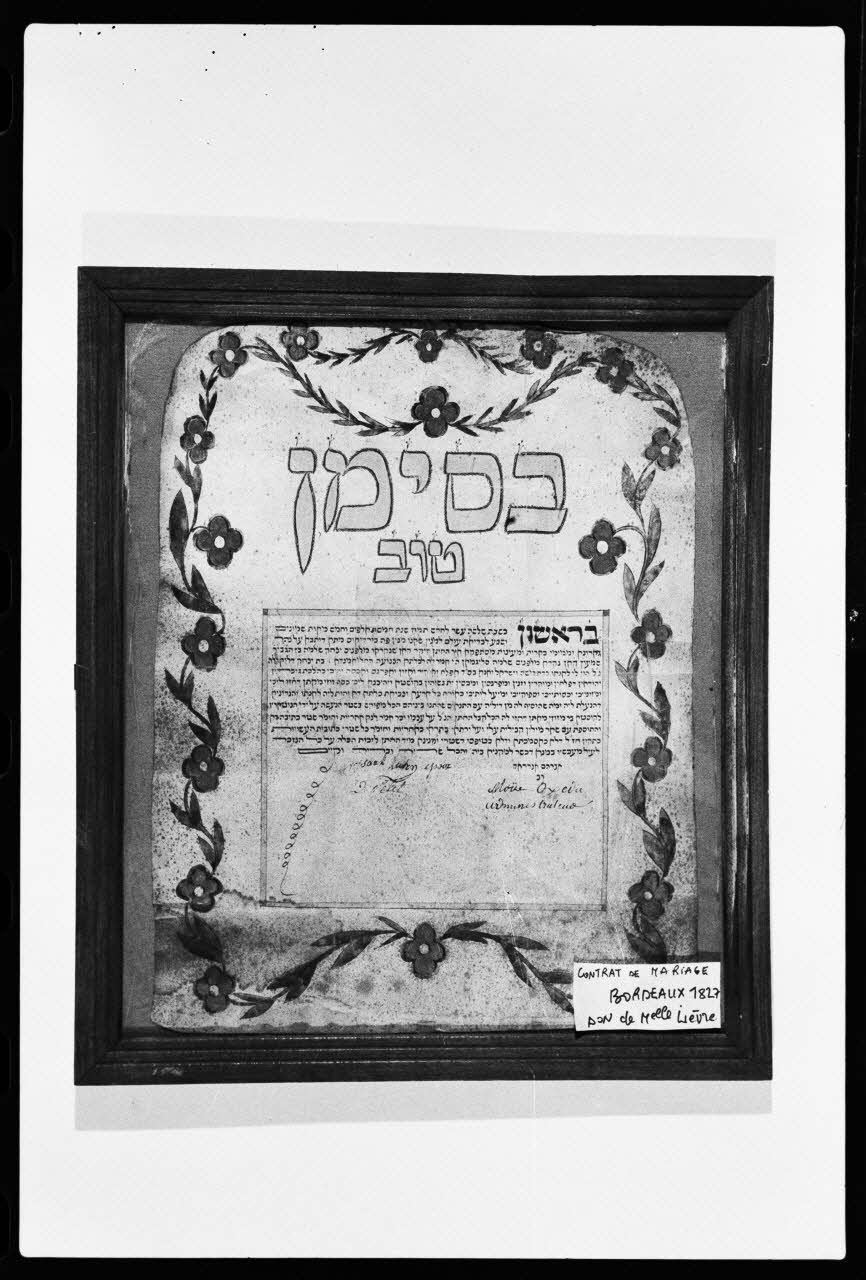 photographie MNATP. Exposition. Religions et traditions populaires (4 décembre 1979 - 3 mars 1980) Ph.1979.88.126 Photo