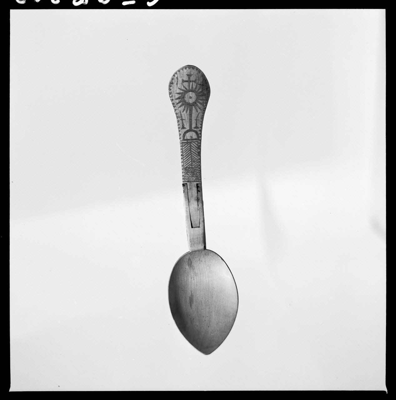 Jean Marthelot photographie Cuiller pliante en bois incrusté à décor d'ostensoir Ile-de-France, France 1965/10/1 Ph.1965.98.243 Photo
