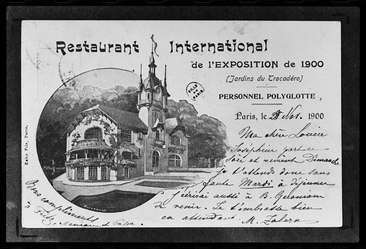 photographie Paris : Musée des Arts Décoratifs Ph.1987.70.95 Photo