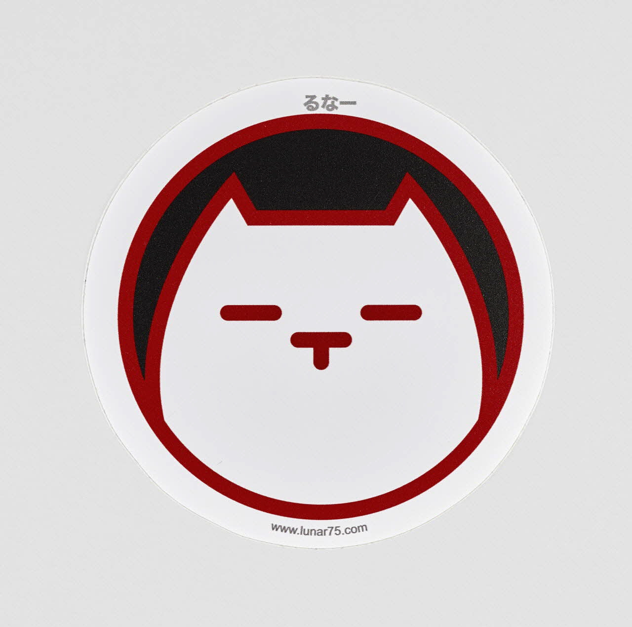 Lunar autocollant big stickers cat Lunar Croatie 2018-2023 2024.16.4.1-20 Photo Mucem / Marianne Kuhn