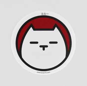 Lunar autocollant big stickers cat Lunar Croatie 2018-2023 2024.16.4.1-20 Photo Mucem / Marianne Kuhn