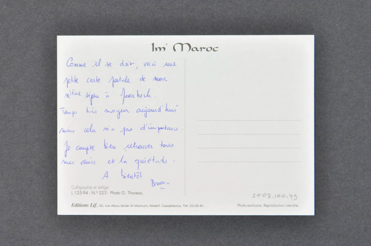 Hôpital Pasteur - Personnel et malades carte postale Carte postale envoyée du Maroc  par un malade France 1998/9 2003.100.49 Photo Mucem