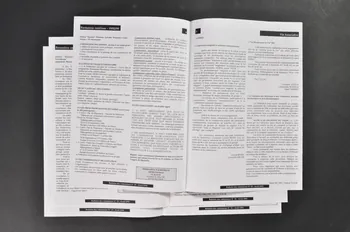 Aides Provence Bulletin un Réseau National France 1995/4 2005.101.23.1-3 Photo Mucem