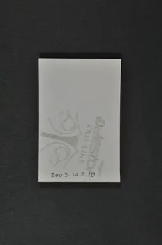 Joves Per La Igualtat I La Solidaritat autocollant Dia Mundial de la Lluita contra la Sida, l'Hospitalet (Journée mondiale de la lutte contre le sida. L'Hospitalet) Espagne 2002 2003.102.10 Photo Mucem