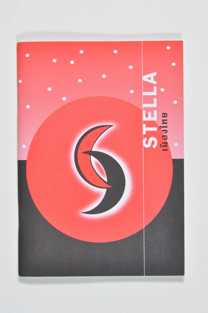 Aide Suisse Contre Le Sida, Aids Prevention BROCHURE Stella" (thai) Lorraine, France 2001/5 2004.119.117 Photo Mucem