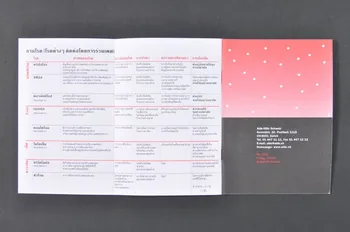 Aide Suisse Contre Le Sida, Aids Prevention BROCHURE Stella" (thai) Lorraine, France 2001/5 2004.119.117  Photo Mucem