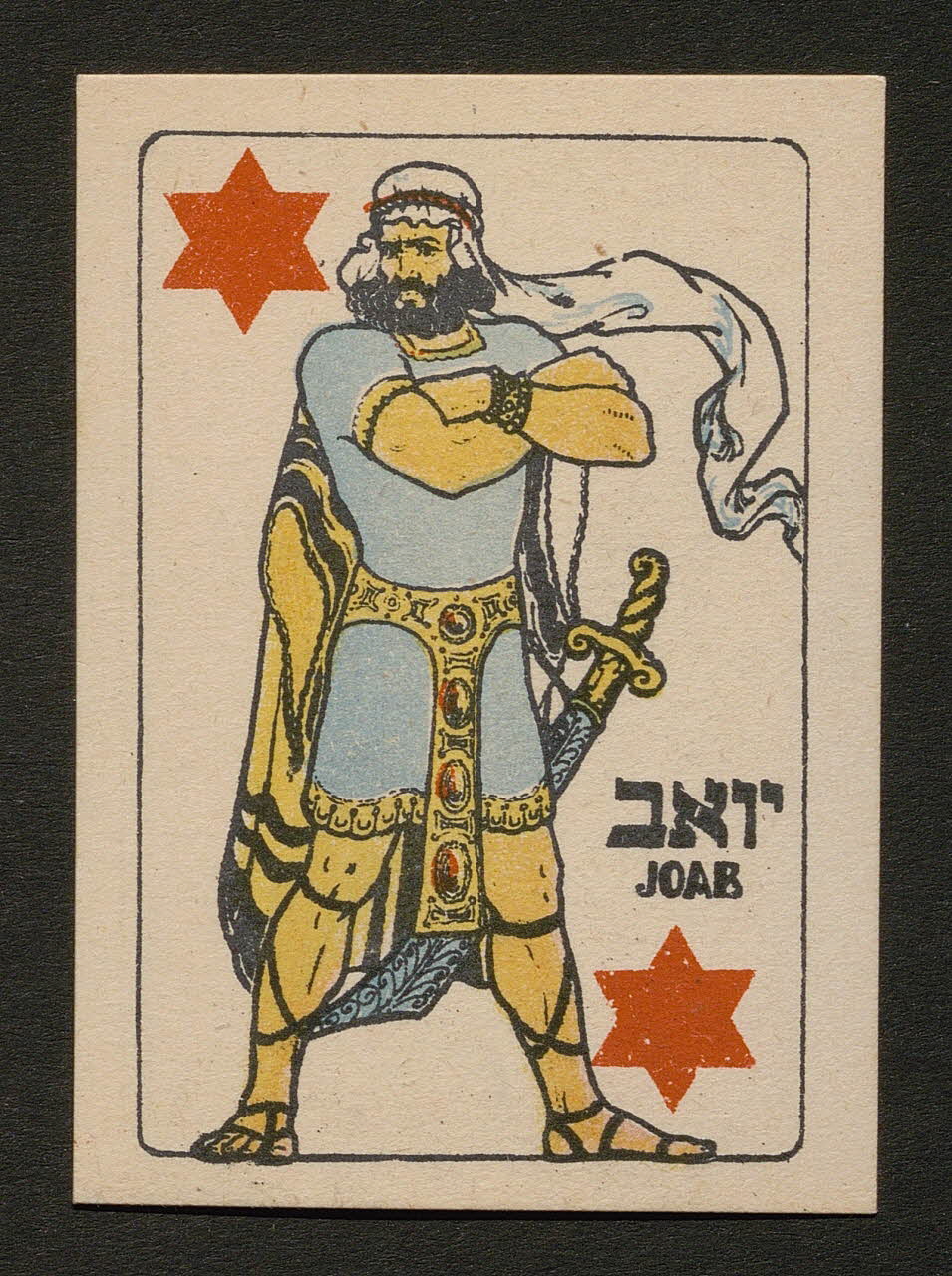 carte à jouer 1970.141.200.22 Photo