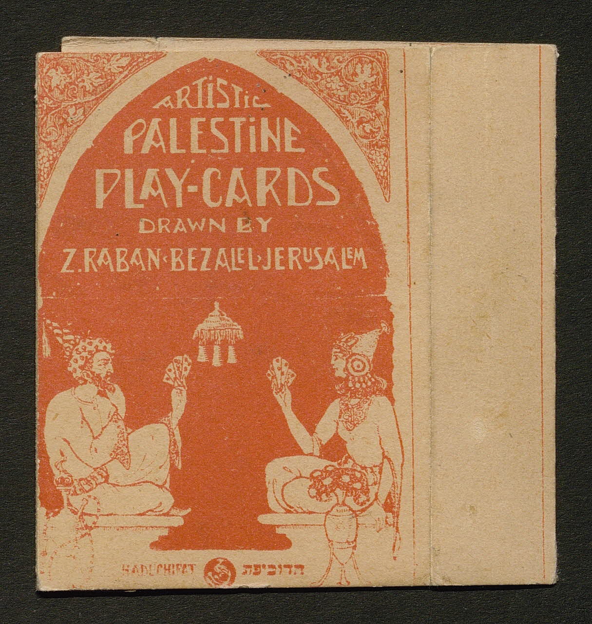 Haduchifat ; Zeev Raban jeu de cartes étui d'un jeu de cartes de Palestine Jérusalem, Israël 1948 1970.141.200.48 Photo