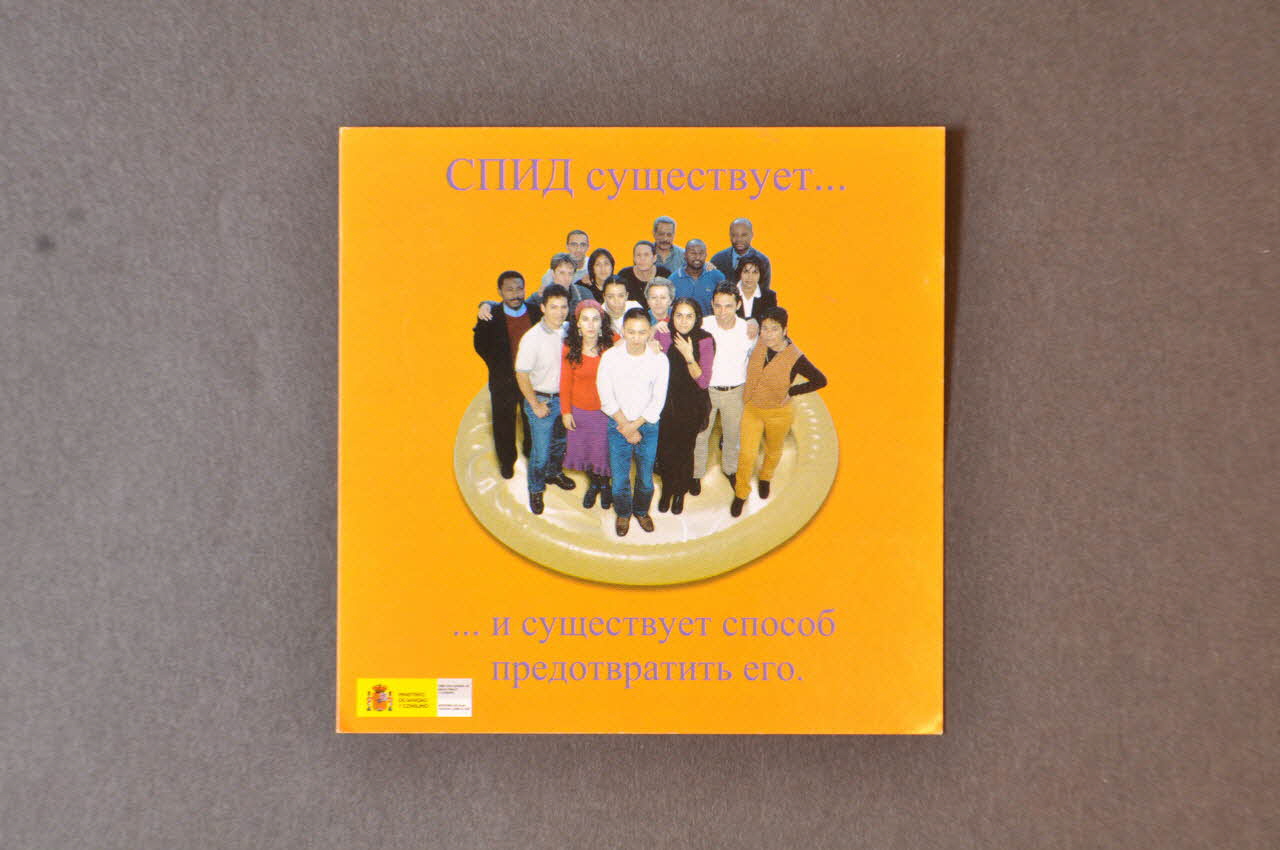 Espagne. Ministerio de sanidad y consumo autocollant "Le sida existe ...  Les moyens de l'éviter aussi" (russe) Espagne 2003 2003.102.50 Photo Mucem
