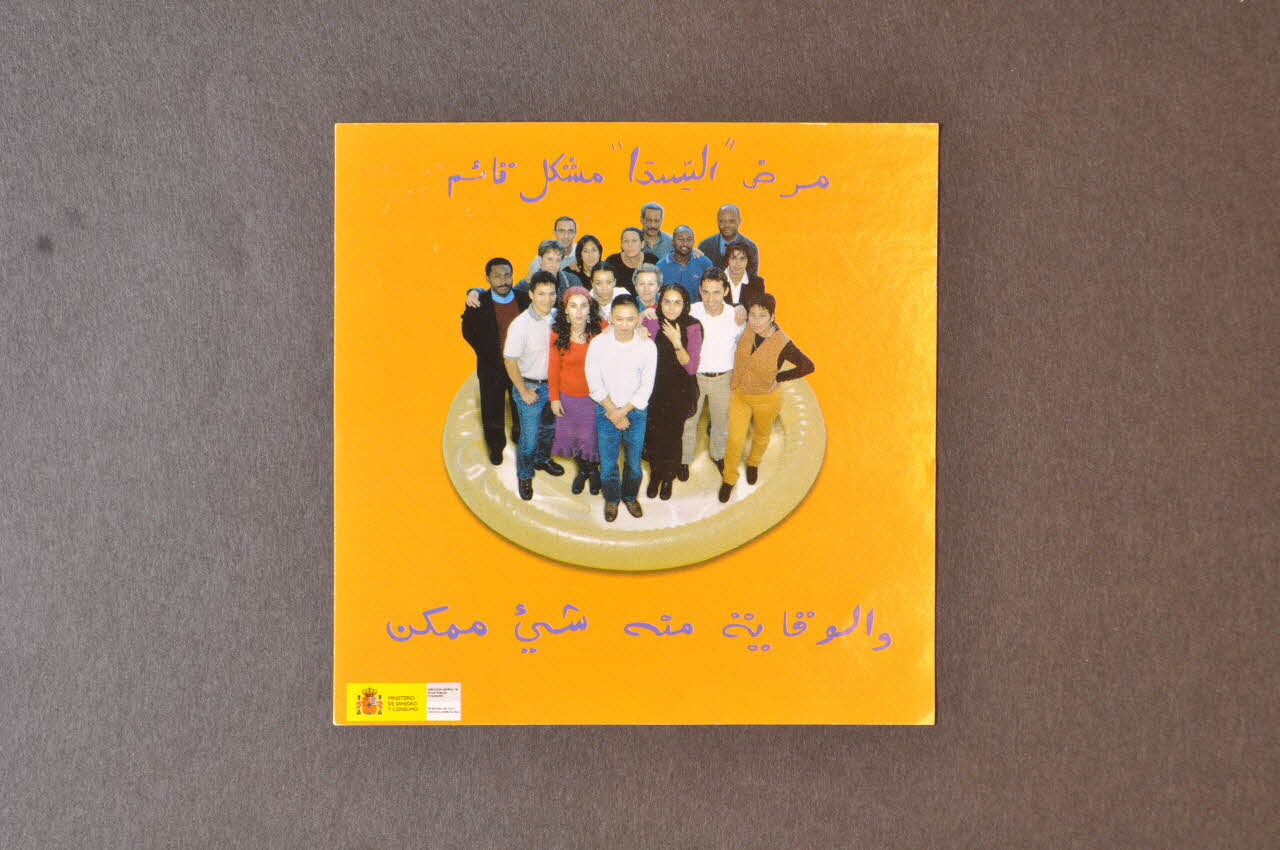 Espagne. Ministerio de sanidad y consumo autocollant "Le sida existe ...  Les moyens de l'éviter aussi" (arabe) Espagne 2003 2003.102.52 Photo Mucem