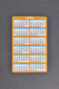 Espagne. Ministerio de sanidad y consumo Carte calendrier "Le sida existe ...  Les moyens de l'éviter aussi" (anglais) Espagne 2003 2003.102.56 Photo Mucem