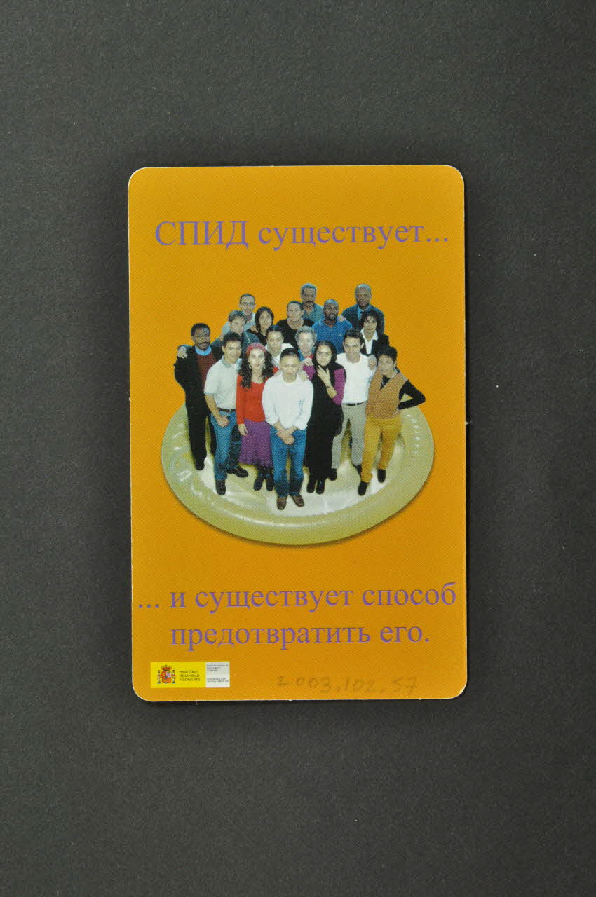 Espagne. Ministerio de sanidad y consumo Carte calendrier "Le sida existe ...  Les moyens de l'éviter aussi" (russe) Espagne 2003 2003.102.57 Photo Mucem