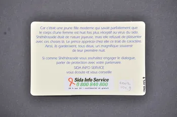 Sida Info Service - Ligne Azur Carte d'information "La nuit était belle, le ciel étoilé et Shéhérazade sortit un préservatif" / "Pour que votre histoire d'amour reste un conte de fées" France 1999 2003.104.9 Photo Mucem
