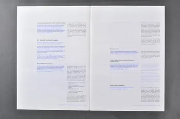 Office Fédéral De La Santé Publique BROCHURE "Novità sul test dell' HIV - conoscenze attuali su test e diagnosi" (Nouveautés sur le test du VIH : connaissances actuelles sur le test et le diagnostic) Lorraine, France 2000/6 2004.119.182 Photo Mucem