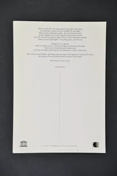 Estonian Association Anti Aids carte postale "One world Art / Ivo Ill / Right to hope" (Oeuvre d'art mondiale : Ivo Lill. Droit à l'espoir) Estonie 1994 2005.115.13 Photo Mucem