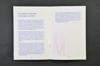 Estonian Association Anti Aids BROCHURE Estonie 1994 2005.115.16  Photo Mucem