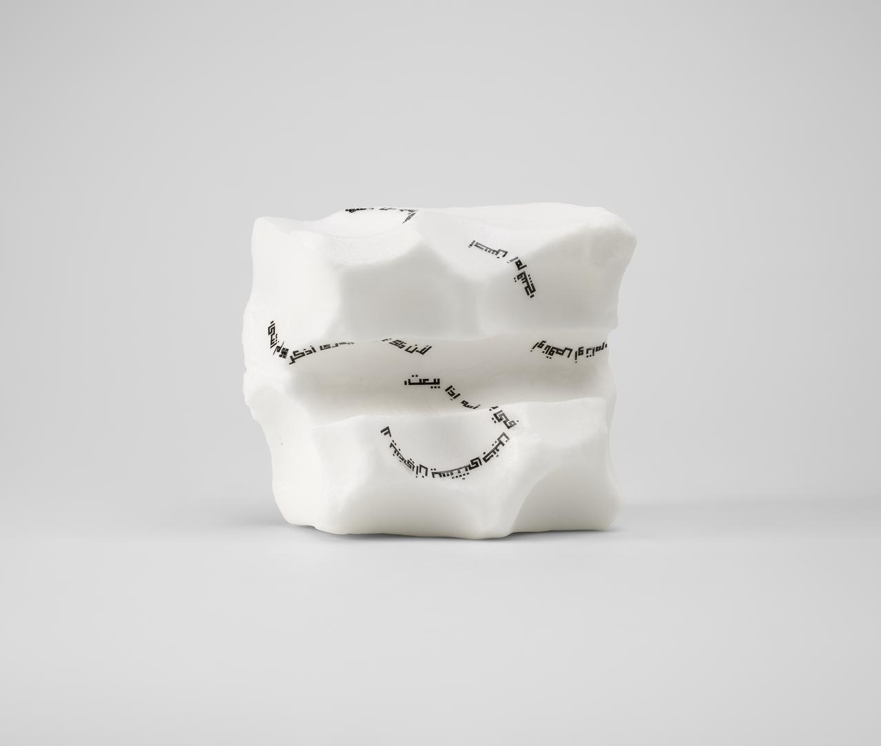 Souad El Maysour bloc de sel Sculpture de la langue Erosion T9P2 Grand Est, France 2013-2018 2024.9.1 Photo Mucem / Marianne Kuhn