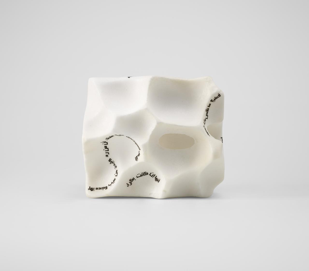 Souad El Maysour bloc de sel Sculpture de la langue Erosion T7P6 Grand Est, France 2013-2018 2024.9.2 Photo Mucem / Marianne Kuhn