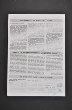 Estonian Association Anti Aids Bulletin associatif "Anti-AIDSi Uudised" (Estonian Anti-Aids News), n°2, février 1994 / "AIDS Maailmas ja Euroopas" (Le sida en Europe) Estonie 1994/2 2005.115.29  Photo Mucem