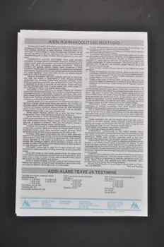 Estonian Association Anti Aids Bulletin associatif "Anti-AIDSi Uudised" (Estonian Anti-Aids News), n°6, septembre 1994 / "ELU. Ema teresa manifest" Estonie 1994/9 2005.115.33 Photo Mucem