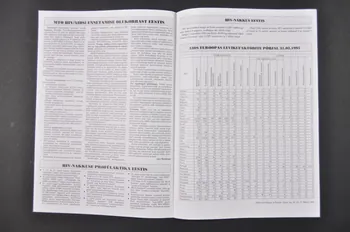 Estonian Association Anti Aids Bulletin associatif "Anti-AIDSi Uudised" Estonie 1995/9 2005.115.40  Photo Mucem