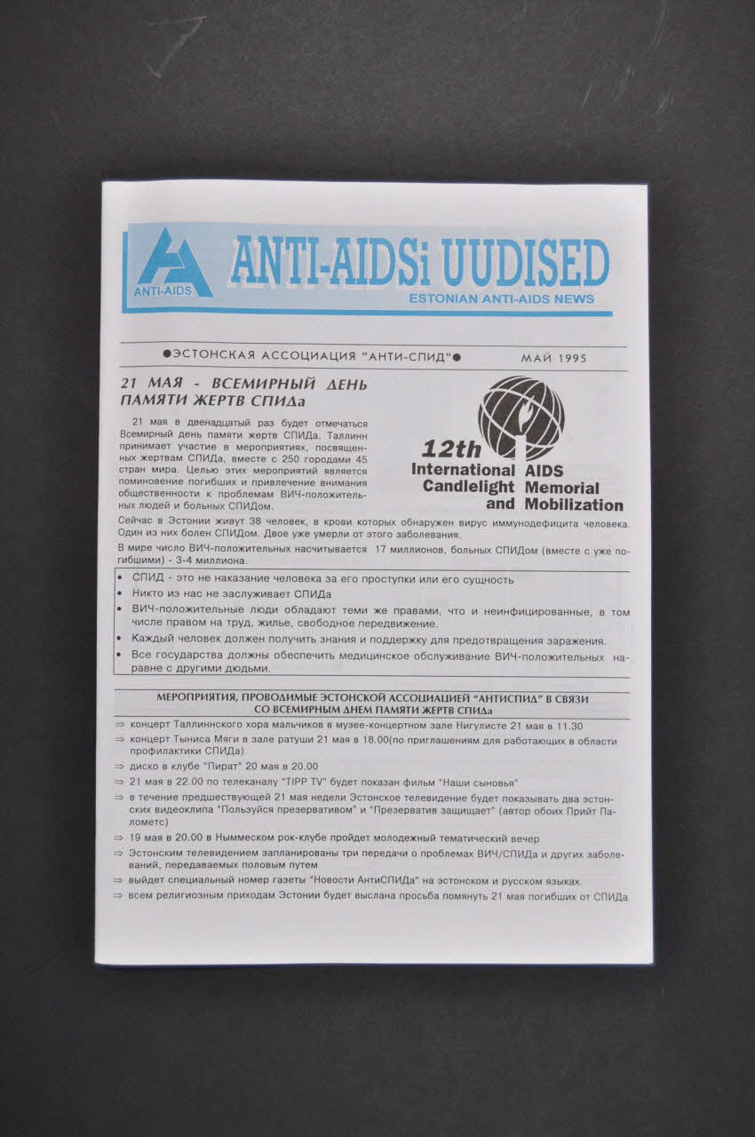 Estonian Association Anti Aids Bulletin associatif "Anti-AIDSi Uudised" Estonie 1995/5 2005.115.44 Photo Mucem