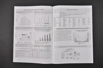 Estonian Association Anti Aids Bulletin associatif "Anti-AIDSi Uudised" Estonie 1995/5 2005.115.44 Photo Mucem