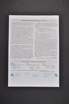 Estonian Association Anti Aids Bulletin associatif "Anti-AIDSi Uudised" Estonie 1995/5 2005.115.44  Photo Mucem