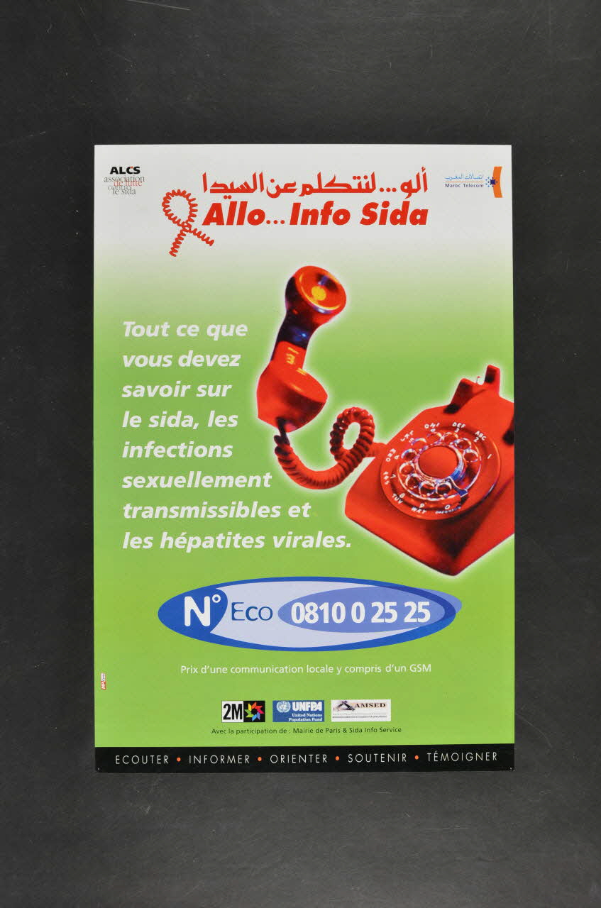 Association de Lutte Contre le Sida - Maroc (ALCS) affiche Allo Info sida" Maroc 2003 2003.107.1 Photo Mucem