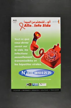 Association de Lutte Contre le Sida - Maroc (ALCS) affiche Allo Info sida" Maroc 2003 2003.107.1  Photo Mucem