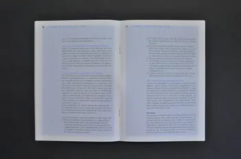 Aide Suisse Contre Le Sida (Ass) BROCHURE "Le VIH en milieu professionnel. Guide à l'usage des employeurs." Lorraine, France 2003 2004.119.51.1-3  Photo Mucem