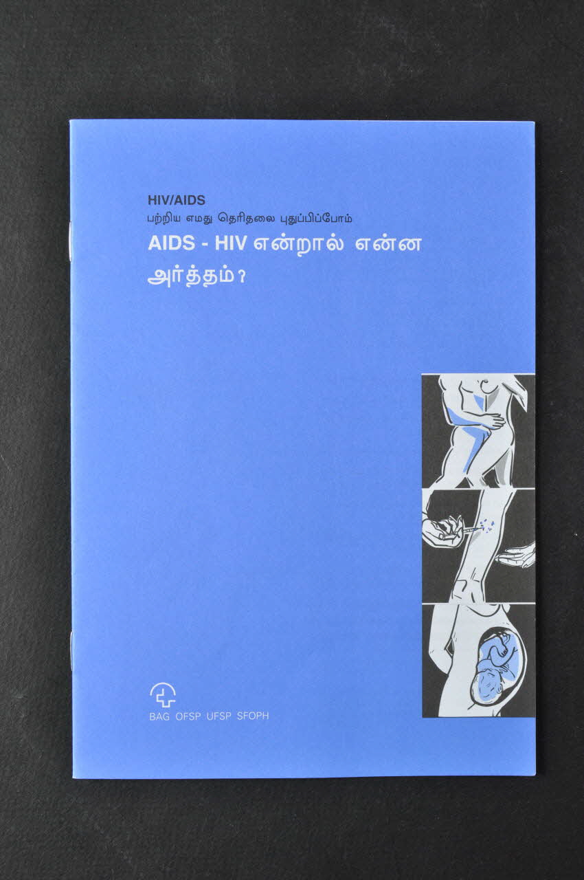 Office Fédéral De La Santé Publique BROCHURE "Quelques rappels sur le VIH et le sida"  (en tamoul) Lorraine, France 2003 2004.119.80 Photo Mucem