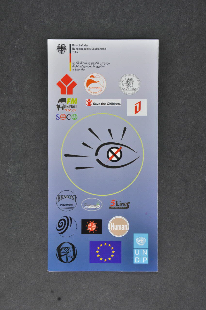 Dépliant Faites le bon choix 2005.118.14 Photo Mucem