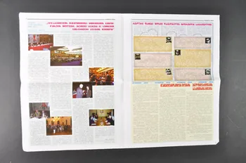 The Georgian Infectious Diseases, Aids And Bulletin associatif "Watch out ! AIDS !", n° 3, 2003 Georgie 2003 2005.118.6 Photo Mucem