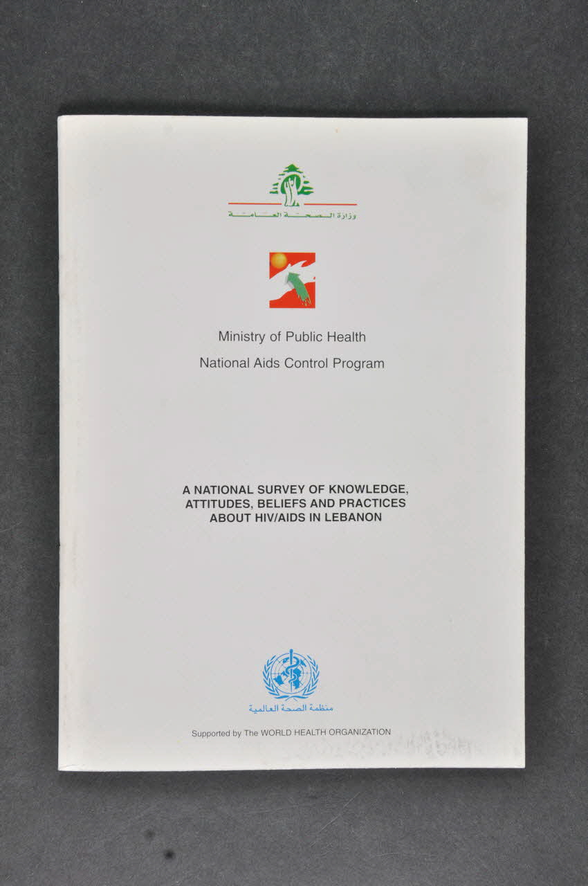 Pnls BROCHURE "A National survey of knowledge, attitudes, beliefs and practices about HIV/AIDS in Lebanon" (Enquête nationale sur les connaissances, les attitudes, les croyances et les pratiques sur le VIH/sida au Liban) Liban 1991 2005.119.13 Photo Mucem