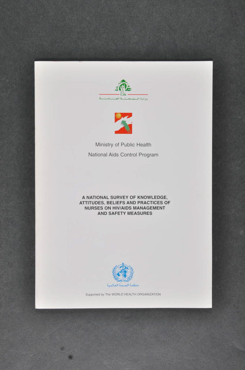 Pnls BROCHURE "A National survey of knowledge, attitudes, beliefs and practices of nurses on HIV/AIDS management and safety measures"  (Enquête nationale sur les connaissances, les attitudes, les croyances et les pratiques des infirmières sur la gestion du VIH/sida et les mesures de sécurité) Liban 1993 2005.119.14 Photo Mucem