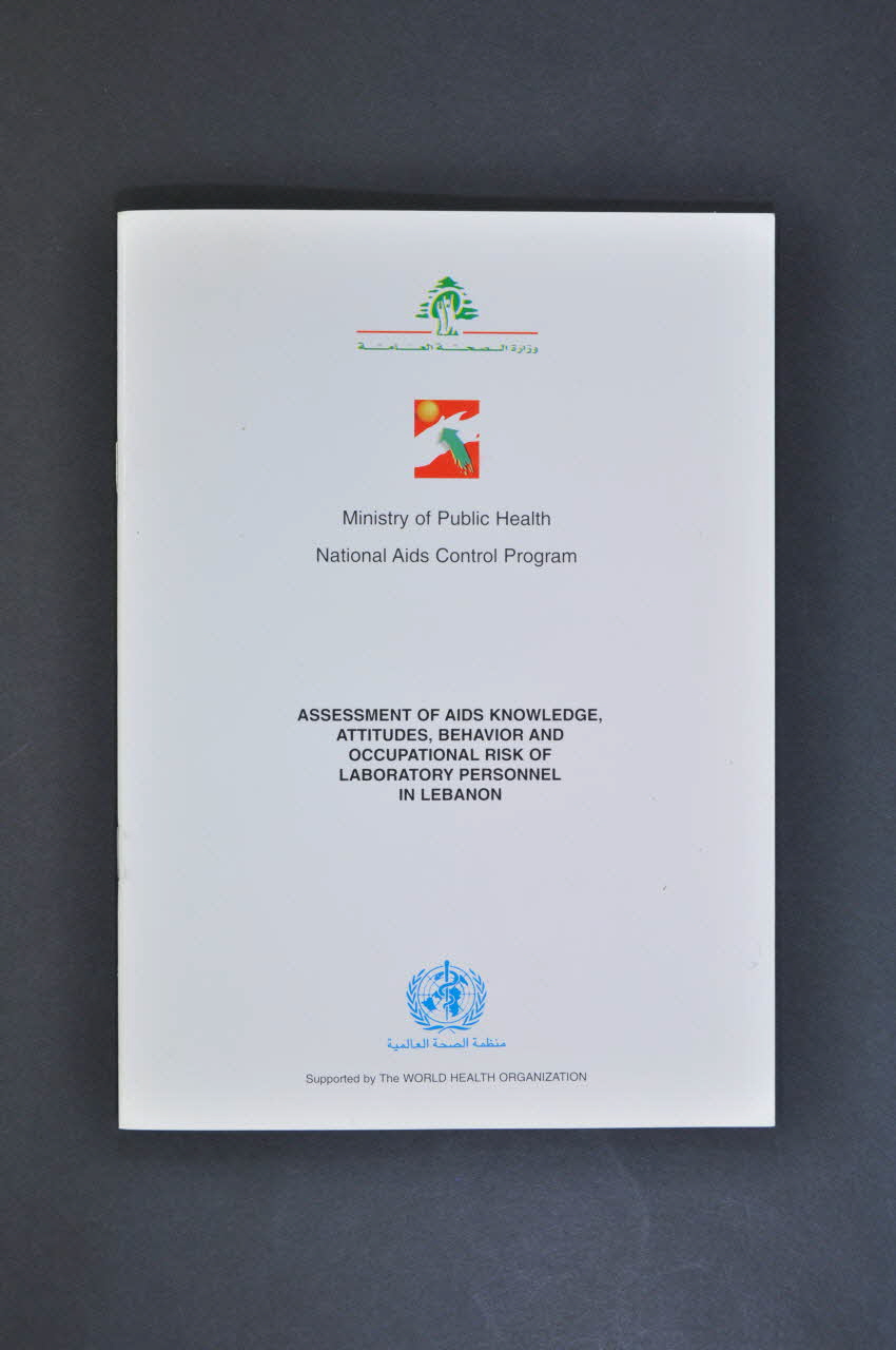 Pnls BROCHURE "Assessment of AIDS knowledge, attitudes, behavior and occupational risk of laboratory personnel in Lebanon" (Connaissance, attitudes, comportement et risque professionnel à l'égard du sida du personnel de laboratoire au Liban) Liban 1993 2005.119.15 Photo Mucem