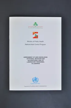 Pnls BROCHURE "Assessment of AIDS knowledge, attitudes, behavior and occupational risk of laboratory personnel in Lebanon" (Connaissance, attitudes, comportement et risque professionnel à l'égard du sida du personnel de laboratoire au Liban) Liban 1993 2005.119.15  Photo Mucem