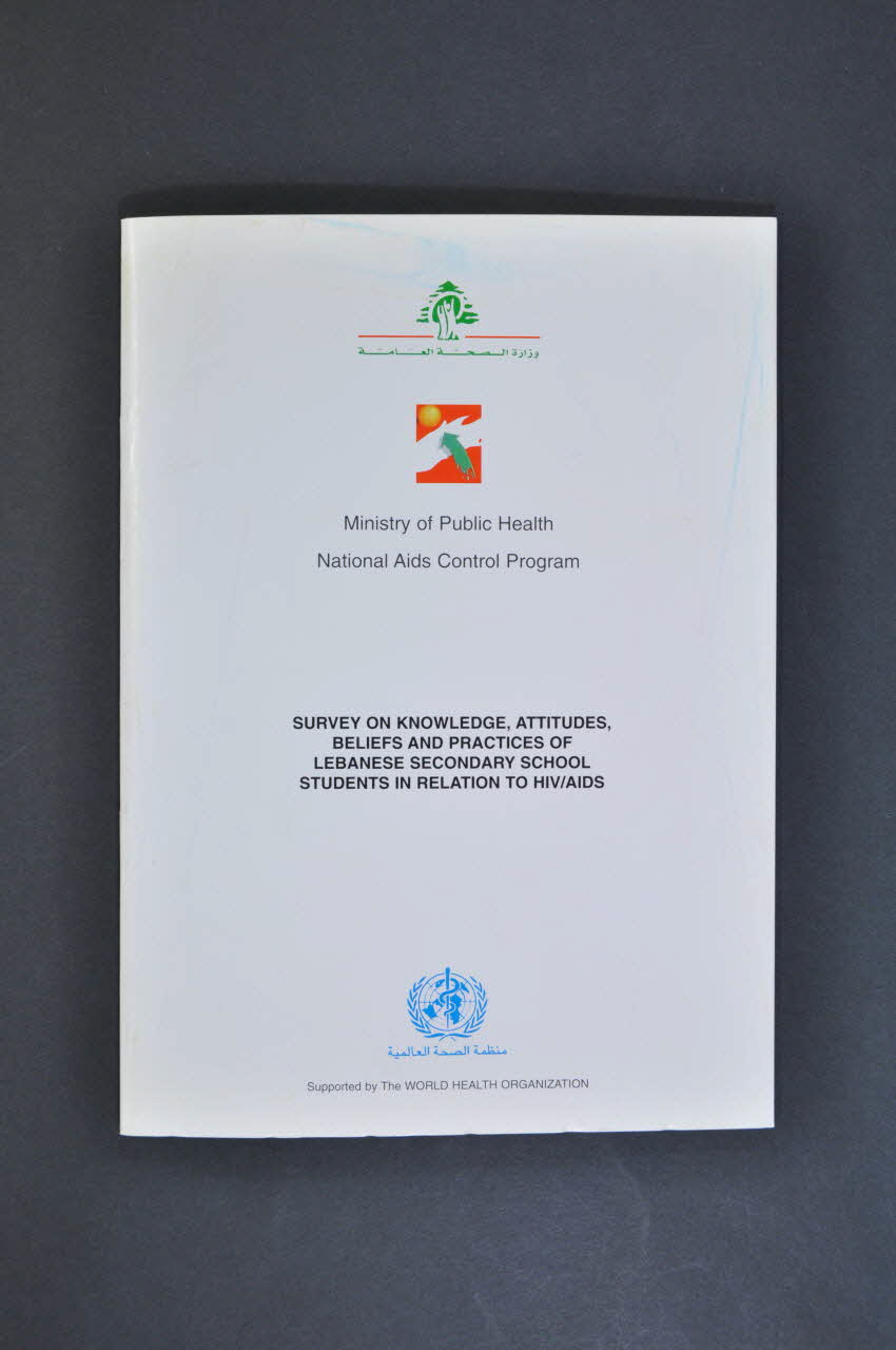 Pnls BROCHURE "Survey on knowledge, attitudes, beliefs and practices of lebanese secondary school students in relation to HIV/AIDS" (Etude sur la connaissance, les attitudes, les croyances et les pratiques, en relation avec le VIH/sida, chez les étudiants libanais d'écoles secondaires) Liban 1994 2005.119.16 Photo Mucem