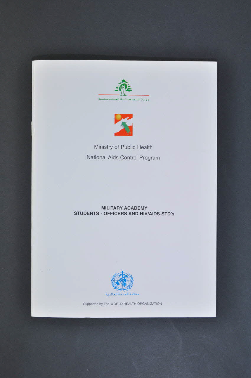 Pnls BROCHURE "Military Academy, students-officers and HIV/AIDS-STD's" (Académie militaire, étudiants officiers, VIH/sida et IST) Liban 1995 2005.119.18 Photo Mucem