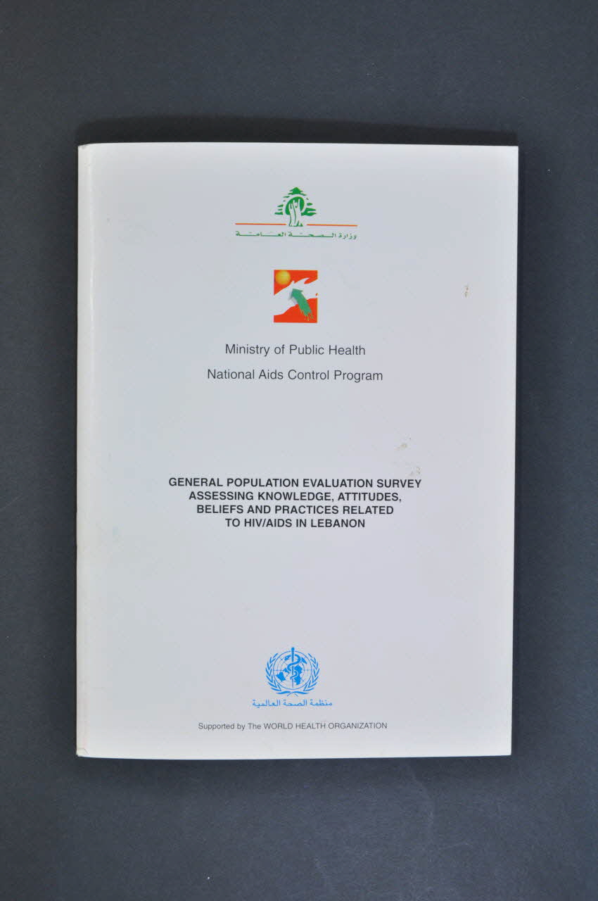 Pnls BROCHURE "General population evaluation survey assessing knowledge, attitudes, beliefs and practices related to HIV/AIDS in Lebanon" Etude d'évaluation de la connaissance, des attitudes, des croyances et des pratiques de la population générale à l'égard du VIH/sida, au Liban) Liban 1996 2005.119.19 Photo Mucem
