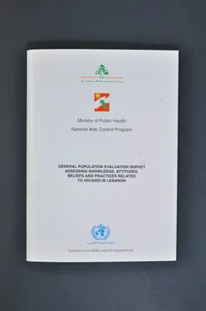 Pnls BROCHURE "General population evaluation survey assessing knowledge, attitudes, beliefs and practices related to HIV/AIDS in Lebanon" Etude d'évaluation de la connaissance, des attitudes, des croyances et des pratiques de la population générale à l'égard du VIH/sida, au Liban) Liban 1996 2005.119.19  Photo Mucem