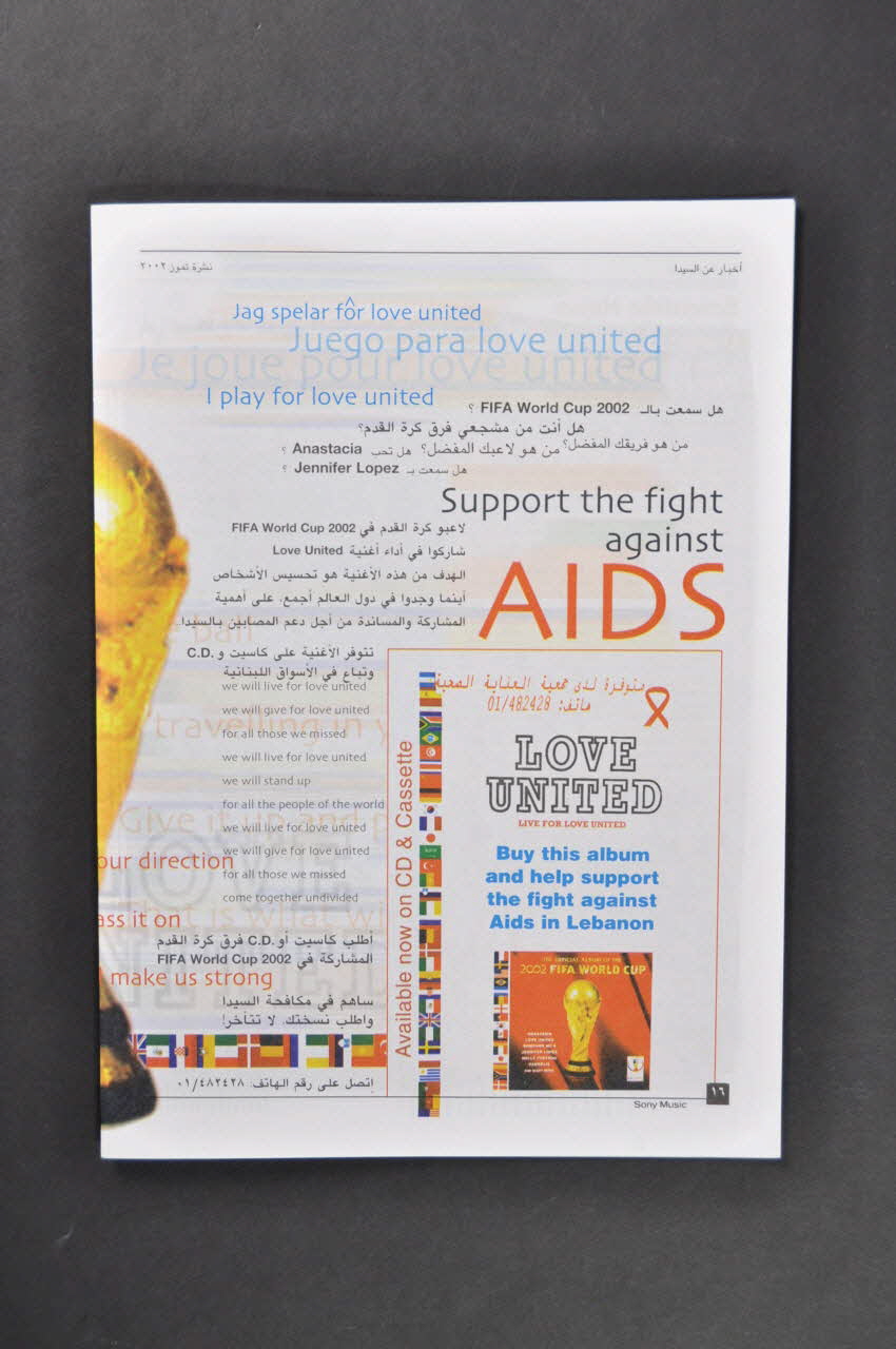 Pnls Bulletin d'information 2002  / FIFA Coupe du monde 2002 Liban 2002 2005.119.26 Photo Mucem