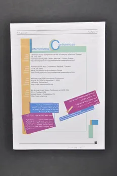 Pnls Bulletin d'information 2004 Liban 2004 2005.119.28  Photo Mucem