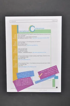 Pnls Bulletin d'information 2005 Liban 2005 2005.119.29  Photo Mucem