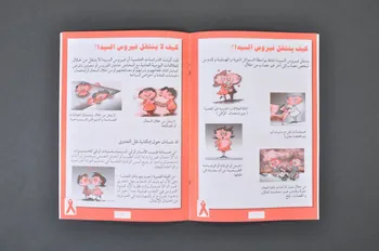 BROCHURE professeur montrant représentantion du virus 2005.119.31  Photo Mucem
