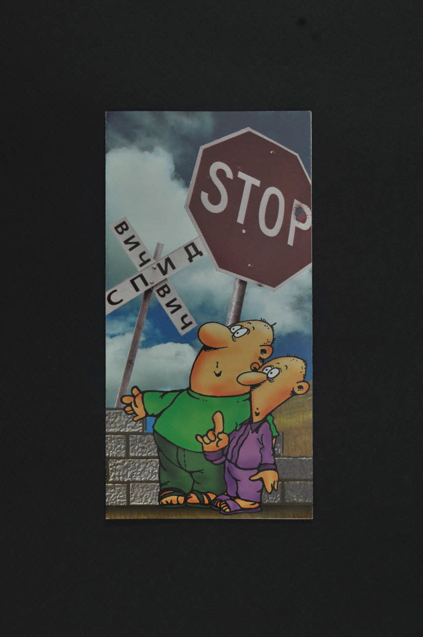 Dépliant Stop Sida (en caractères cyrilliques) 2005.121.21 Photo Mucem