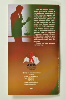 Aids Prevention Center BROCHURE "Brosura Tikai Narkomanien" (Usage de drogues et réduction des risques) (en russe) Lettonie 2002 2005.121.26 Photo Mucem