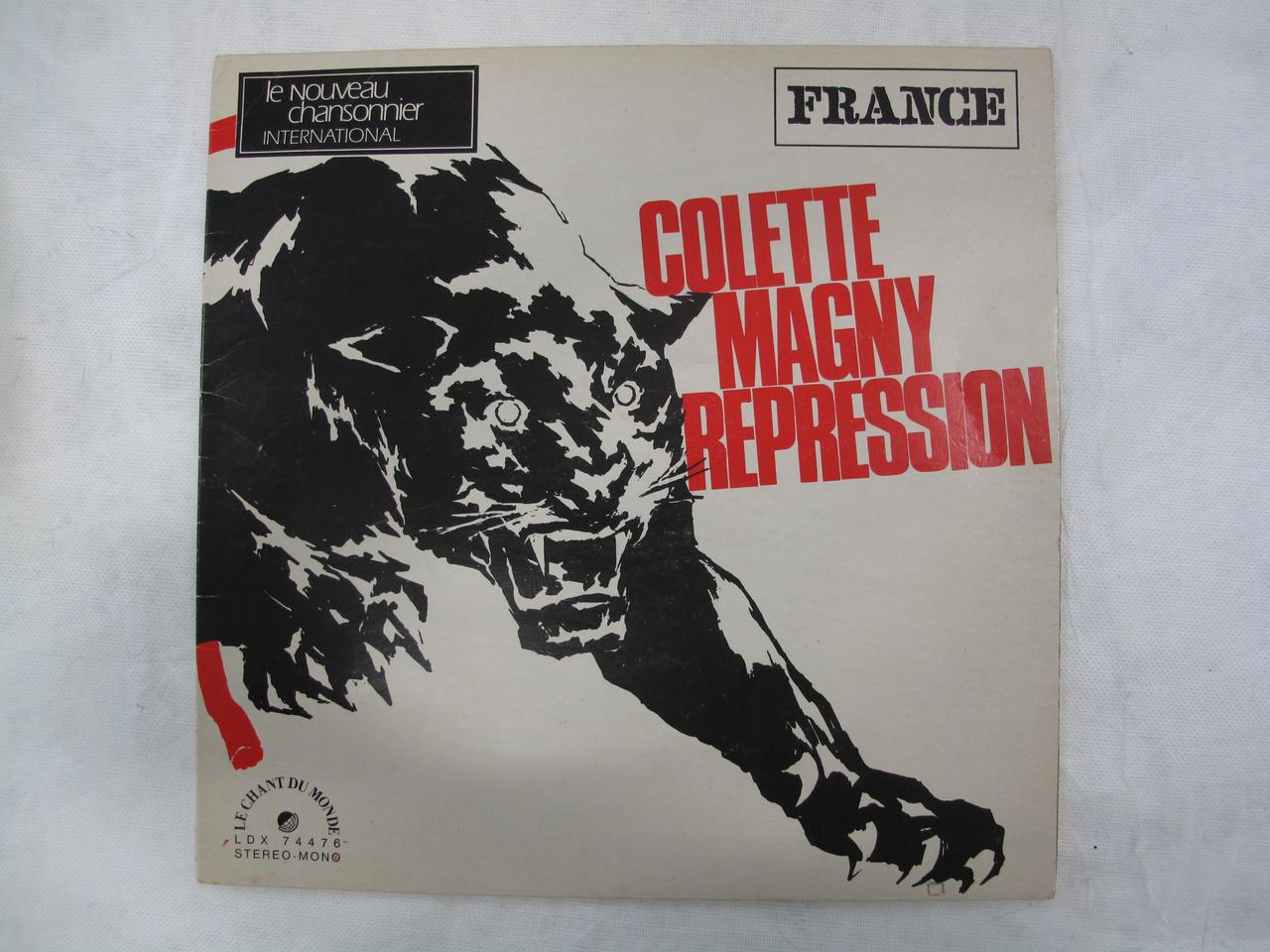 disque 33 tours Djoutche 2003.154.6.36 Photo Mucem