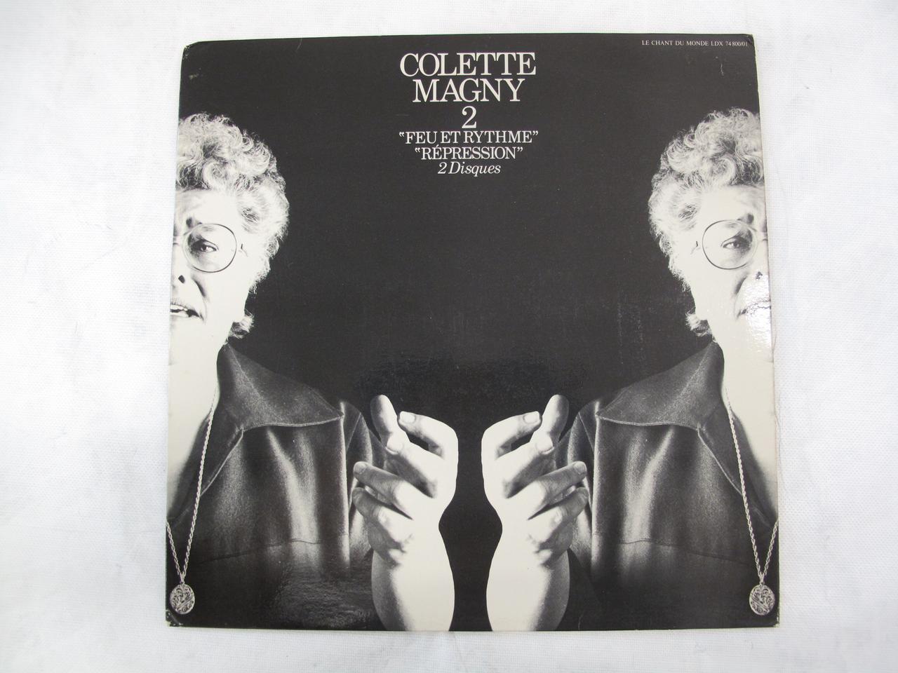 disque 33 tours A l'écoute 2003.154.6.42 Photo Mucem